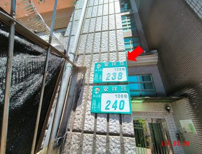 新店法拍公寓-2