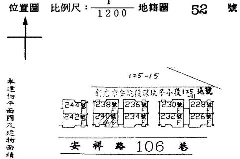 新店法拍公寓-6