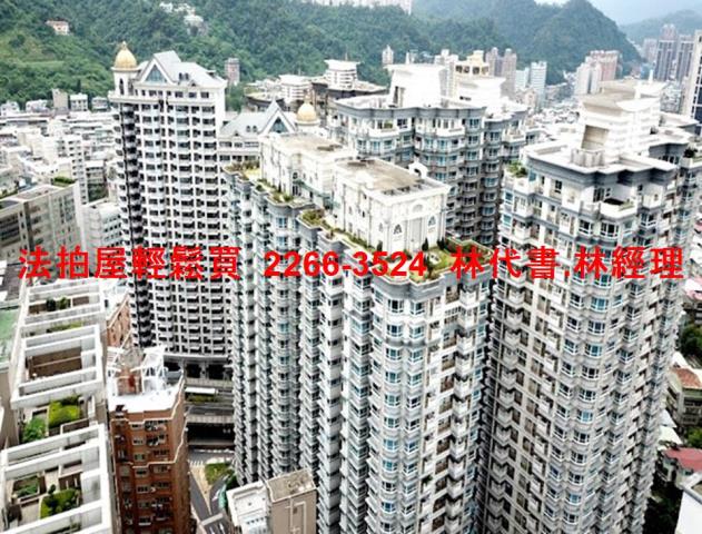 新北新店大樓法拍-0