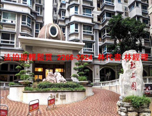 新北新店大樓法拍-1