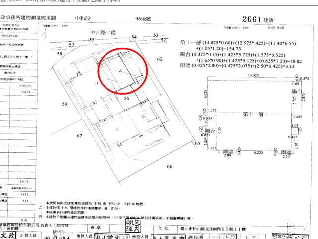 新北法拍大樓-6