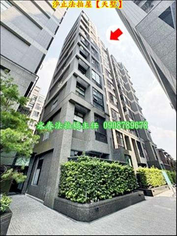 新北汐止法拍華廈-1