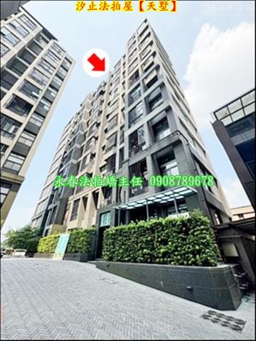 新北汐止法拍華廈-2