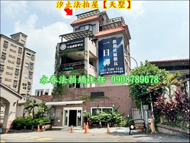 新北汐止法拍華廈-3