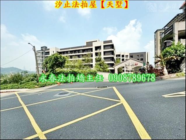 新北汐止法拍華廈-5