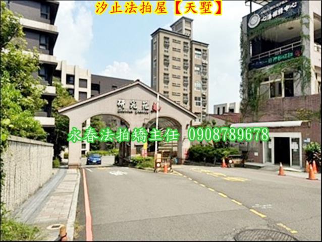 新北汐止法拍華廈-7