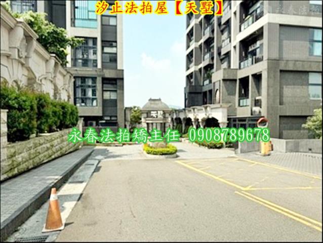 新北汐止法拍華廈-8