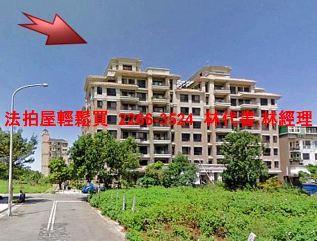 林口華廈法拍-10