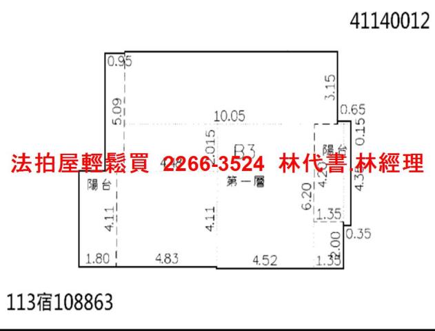 林口華廈法拍-12