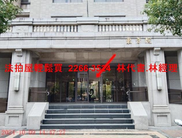 林口華廈法拍-0