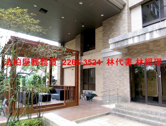 林口華廈法拍-2