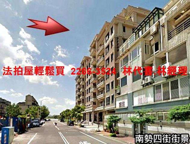 林口華廈法拍-8