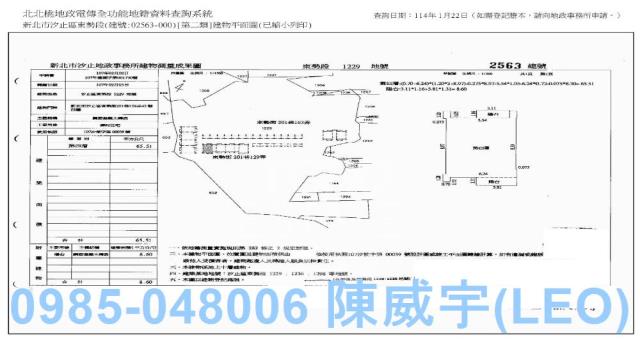 汐止法拍大樓-8