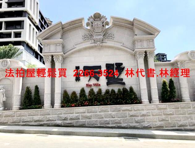 汐止法拍大樓-7