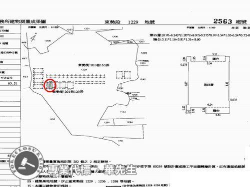 新北法拍華廈-14