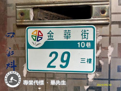 板橋公寓法拍-2