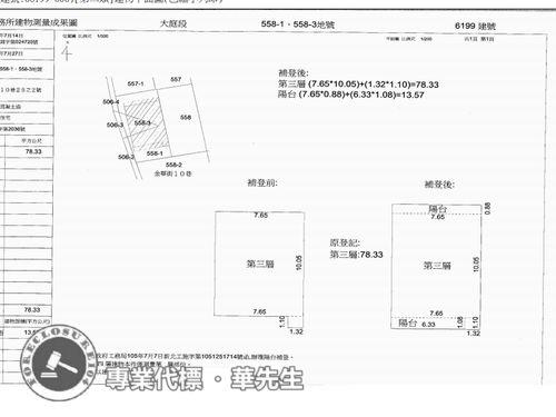 板橋公寓法拍-6