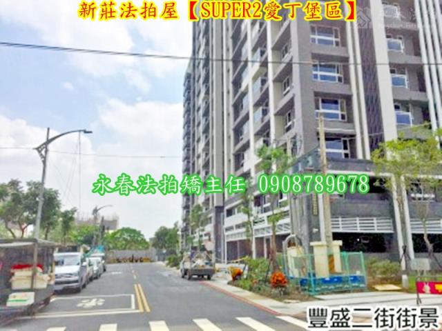 新莊法拍大樓-6