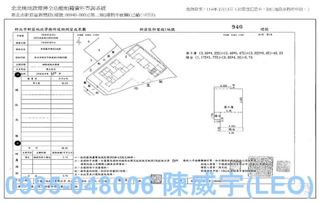 新北新莊大樓拍賣-9