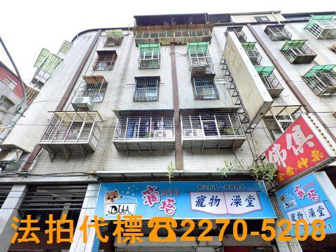 新北中和拍賣公寓-2