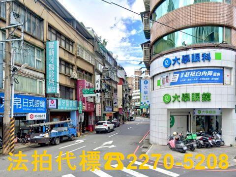 新北中和公寓拍賣-0