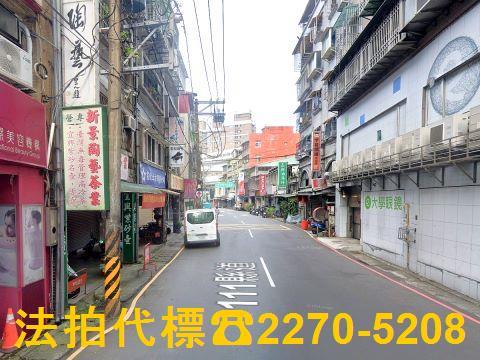 新北中和公寓拍賣-1