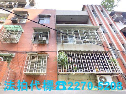 新北法拍公寓-1