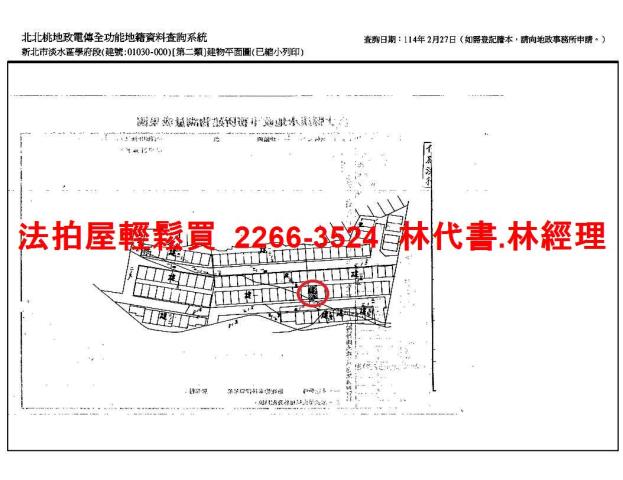 新北公寓法拍-9