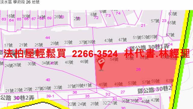 新北公寓法拍-10