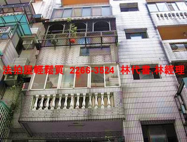 新北公寓法拍-0