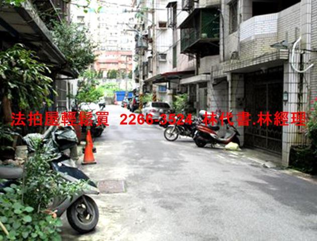 新北公寓法拍-3