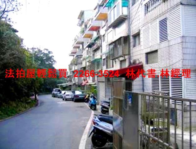 新北公寓法拍-4