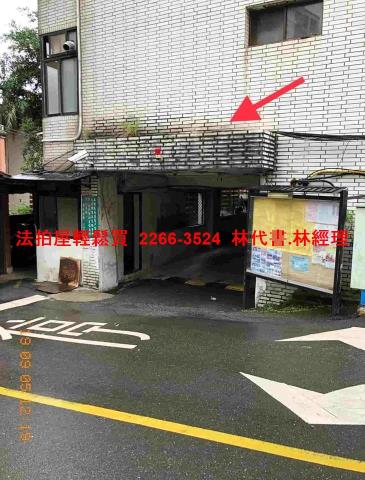 新北公寓法拍-5