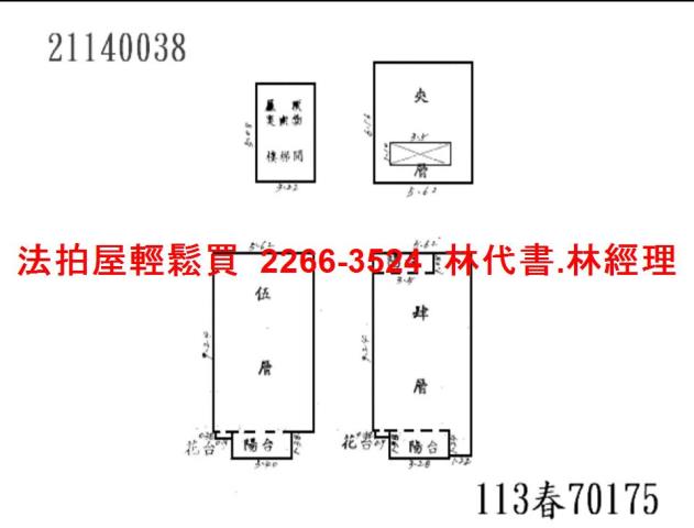 新北公寓法拍-8
