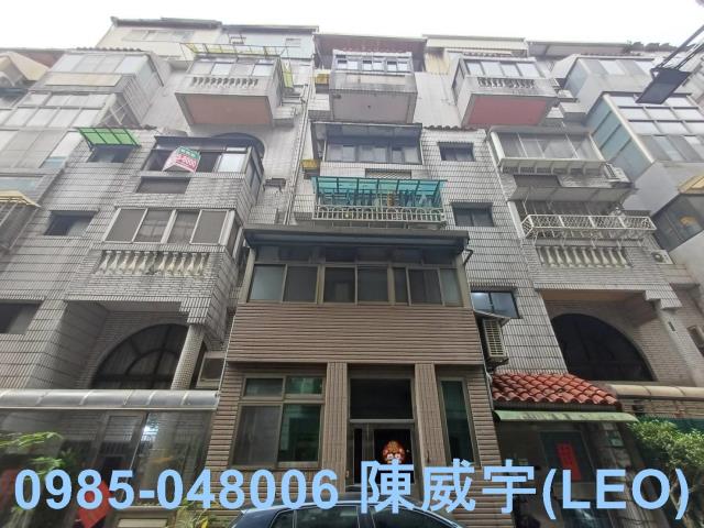 淡水公寓法拍-1