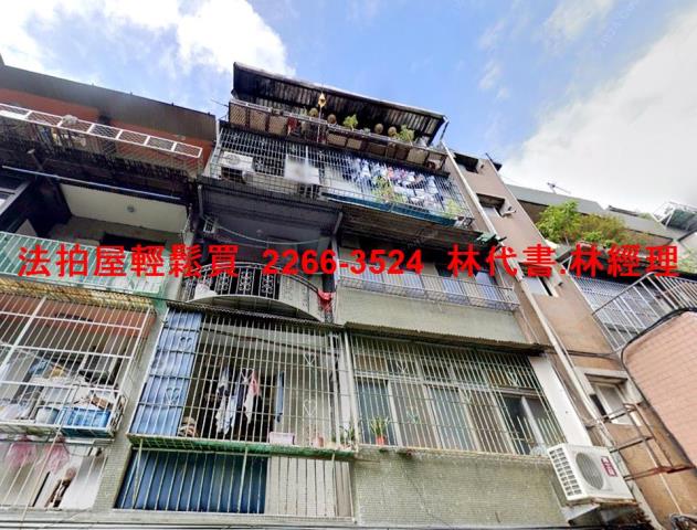 新北公寓法拍-0