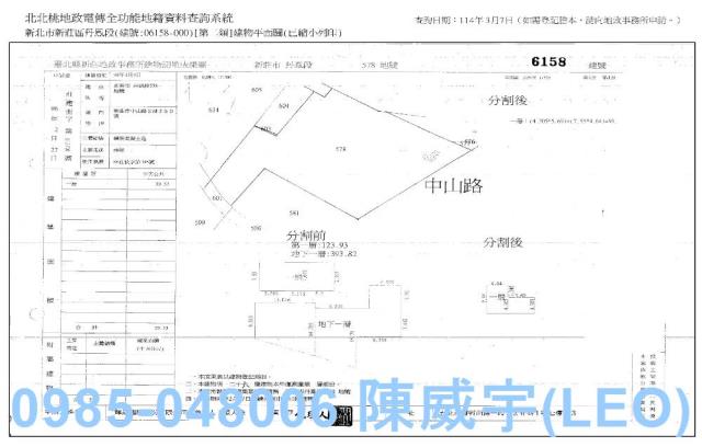 新北新莊法拍大樓-7