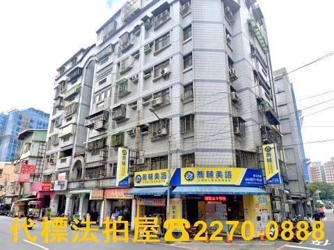 新北法拍華廈-0