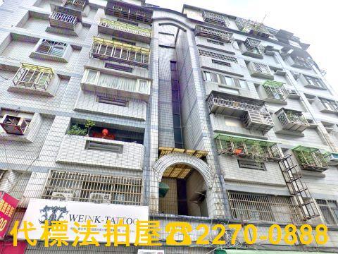 新北法拍華廈-2