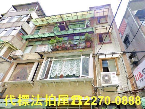 永和法拍公寓-1