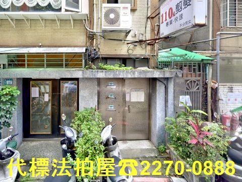 永和法拍公寓-2