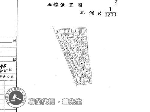 新北板橋法拍公寓-6