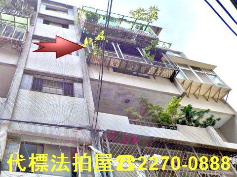 新北土城公寓法拍-3