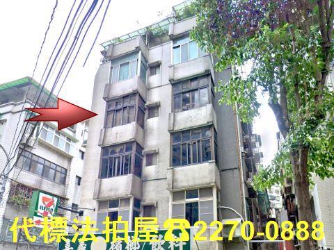 新北土城公寓法拍-0