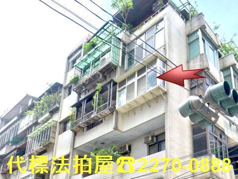 新北土城公寓法拍-1