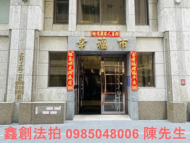 林口法拍大樓-4