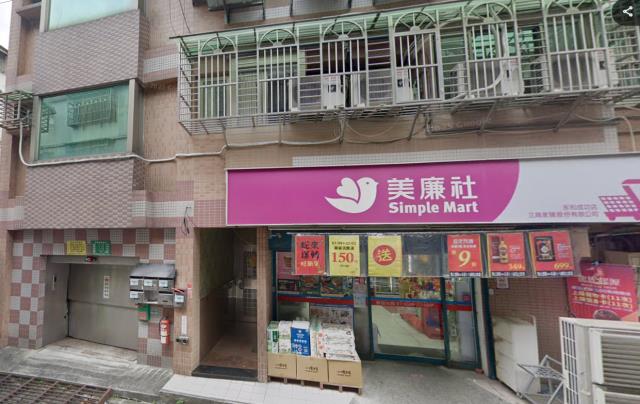 新北永和法拍華廈-3