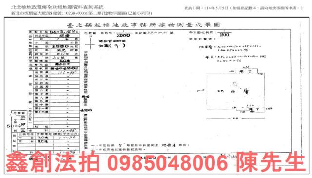板橋法拍大樓-8