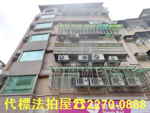 新北永和法拍華廈-1