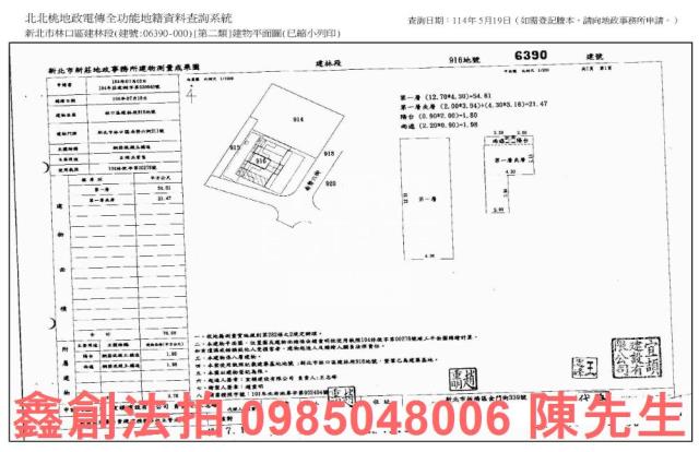 新北大樓法拍-8